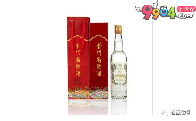 白酒价格一览表；58度台湾金门高粱酒白金龙多少钱？ - 9904酒世界,www